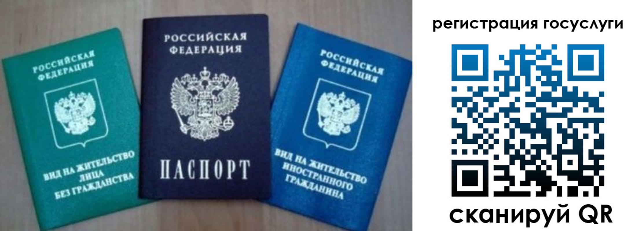найти адрес прописки в Якутии